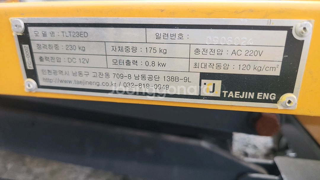 전동 2단 유압테이블리프트--3