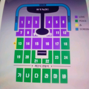 임영웅인천콘서트