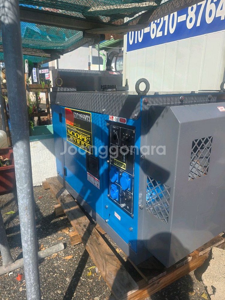 디젤발전기 10kw--2