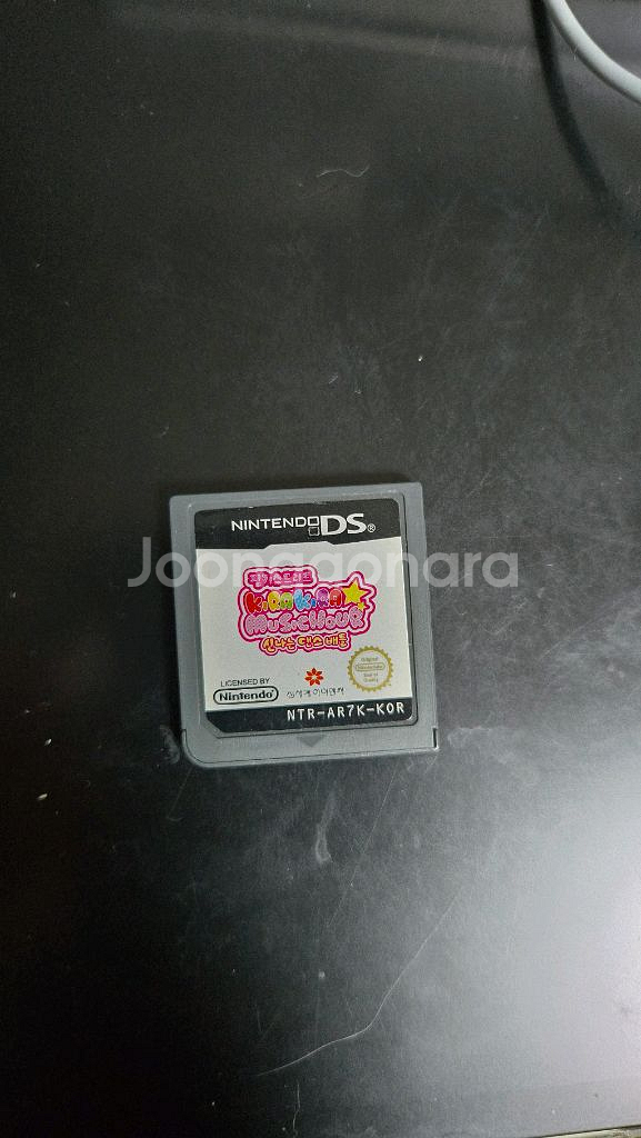 닌텐도 dsi , 핑키스트리트 ds--8