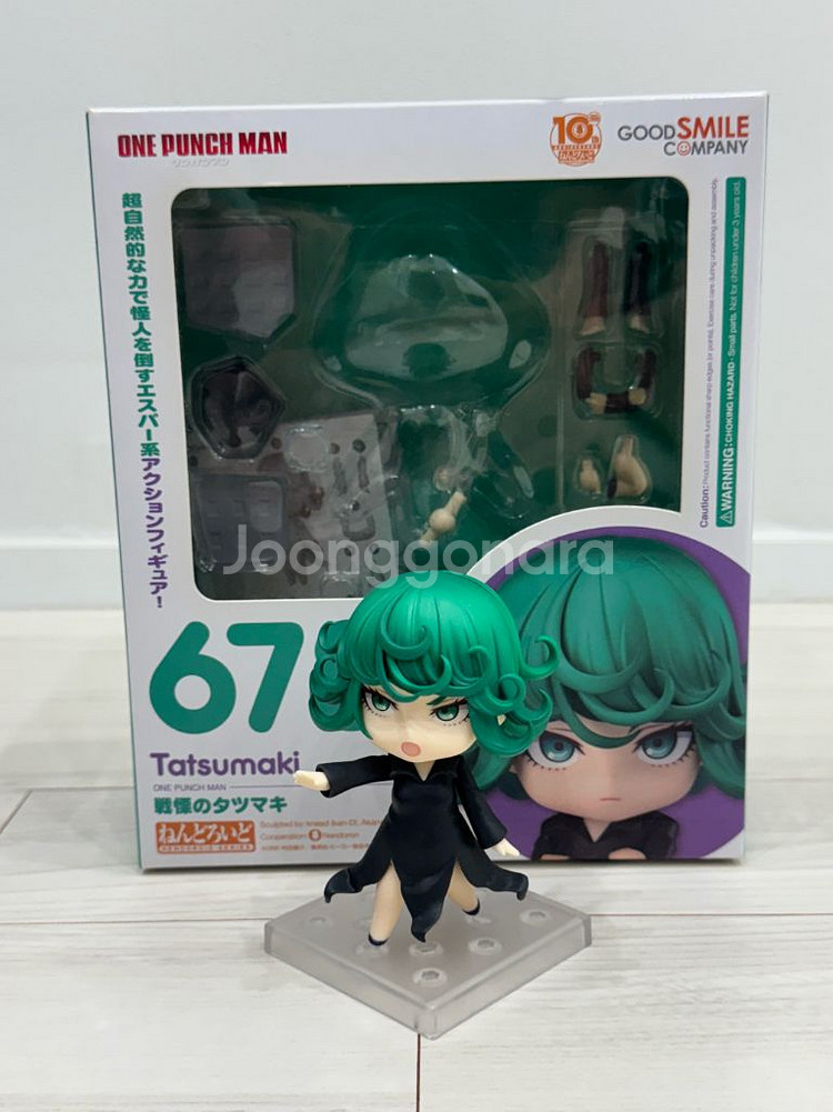 원펀맨 타츠마키 넨도로이드--0