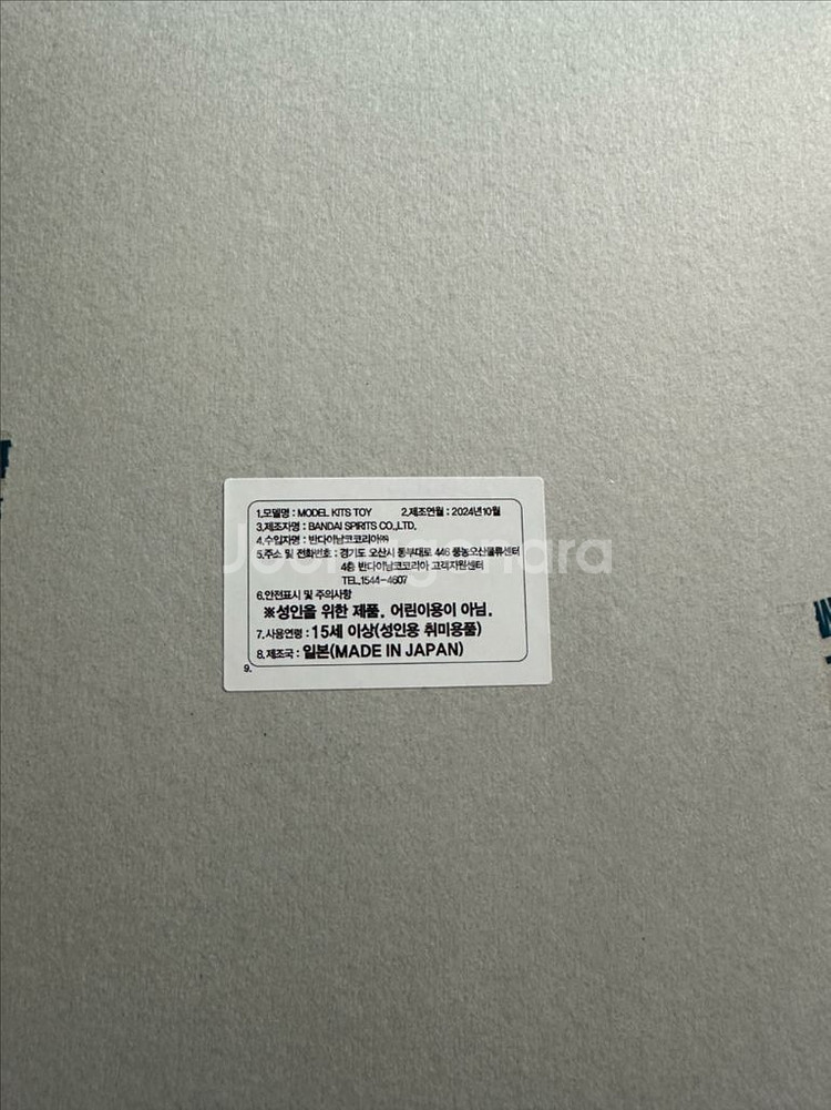 RG퍼스트건담2.0 헤드개선판--1