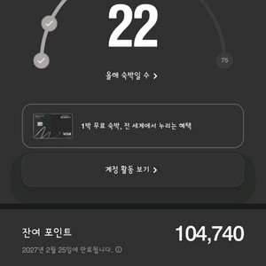 메리어트 본보이 포인트 10만 (1 당 9.5원)