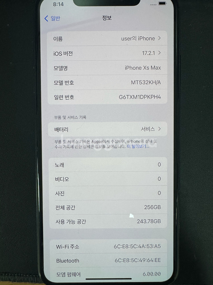 아이폰 xs max 256G--0