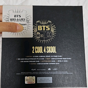방탄소년단 1집 데뷔 앨범