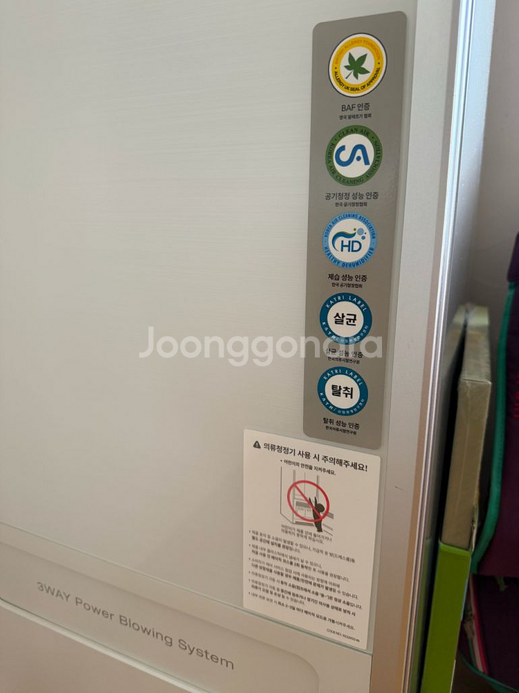 코웨이 의류관리기 스타일러--3