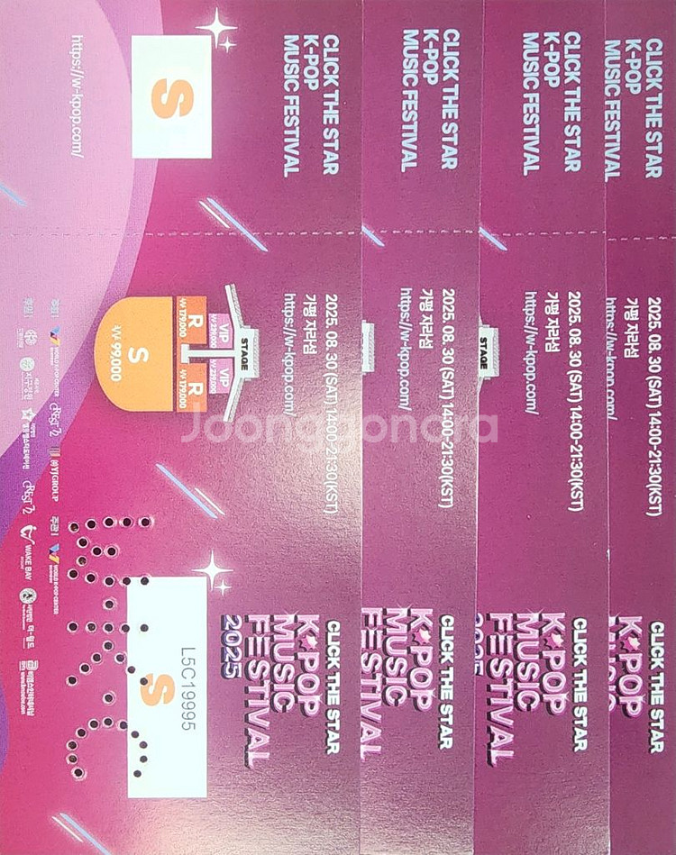 k-pop music festival 2025티켓판매--0