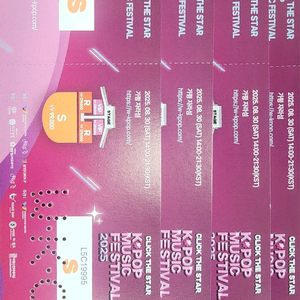 k-pop music festival 2025티켓판매