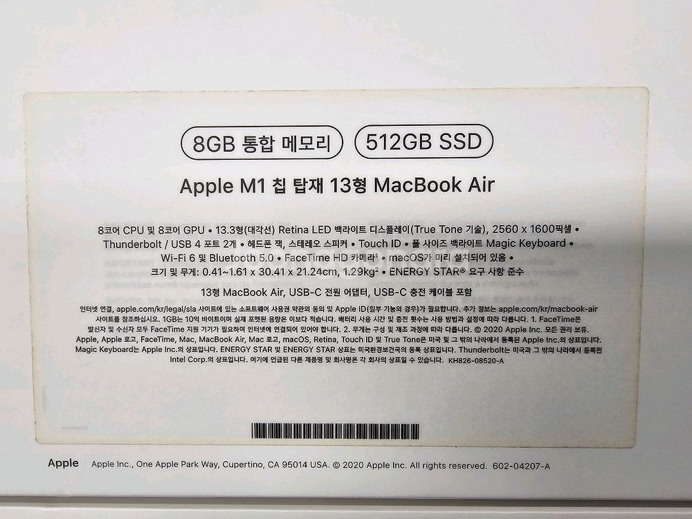 맥북에어 13인치 m1 8gb 512 스그--6