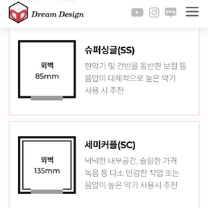 드림디자인 1인 방음부스
