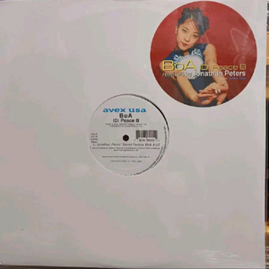 보아LP 미개봉 BoA ID; Peace B 리믹스