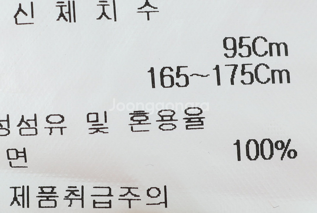 (M) 그루브라임 반팔 티셔츠 스트라이프 올드스쿨--5