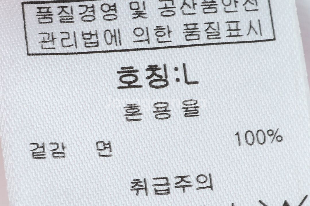 (L) 그루브라임 반팔 티셔츠 새상품 화이트 오버핏--7