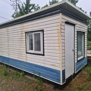 3~6 지붕 컨테이너