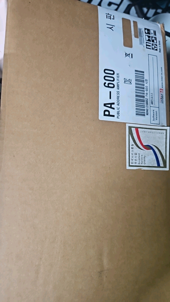 inter PA-600믹싱앰프 이미지