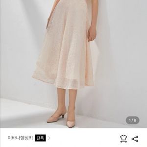 이바나헬싱키 블루밍 스커트 xs