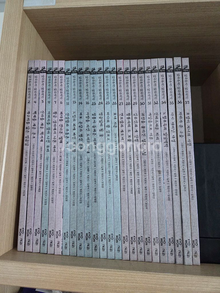 교원 삼국유사,삼국사기--1