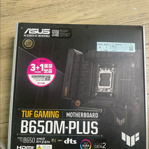 TUF B650m-plus 25년 3월제품