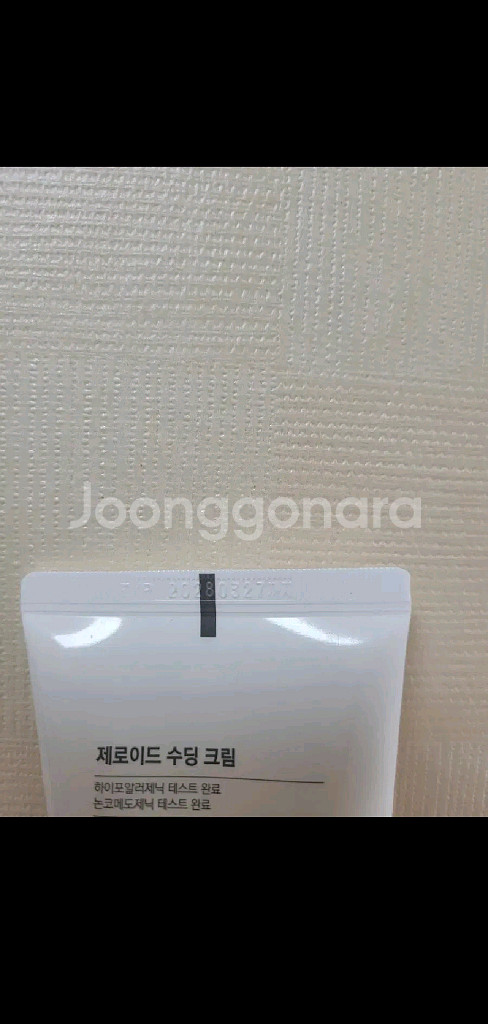 zeroid 수딩크림 판매합니다.--1