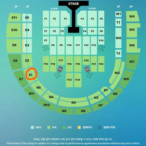 데이식스 콘서트 막콘 2층