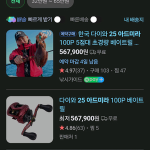 25 아드미라 구합니다.