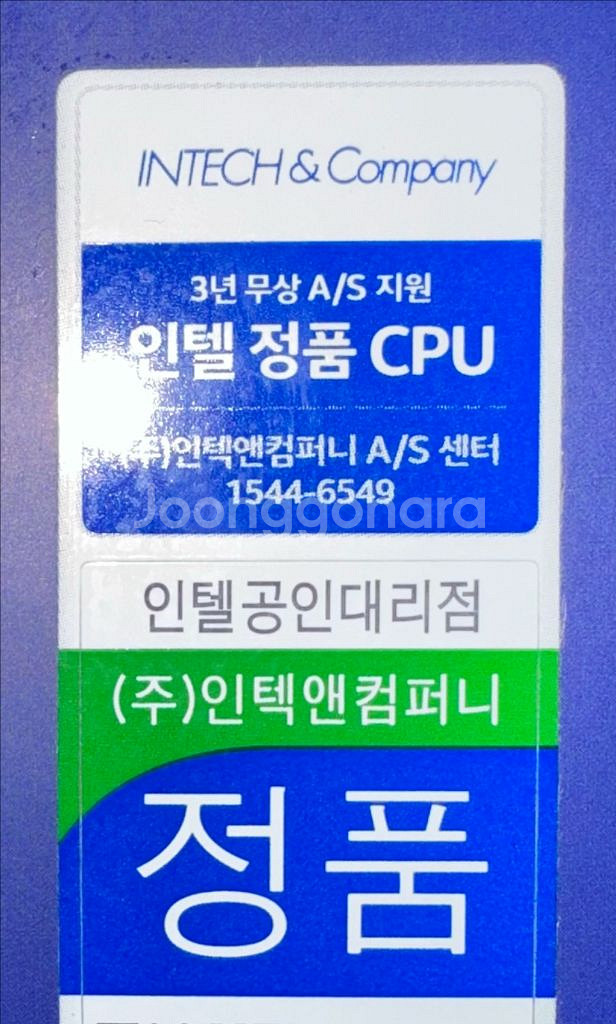 14900k 판매합니다--1