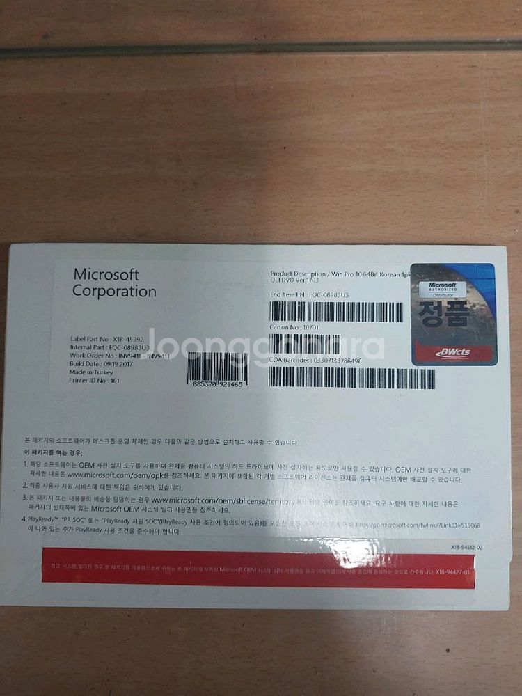 Windows 10 Pro .64bit 한글 기업용--0