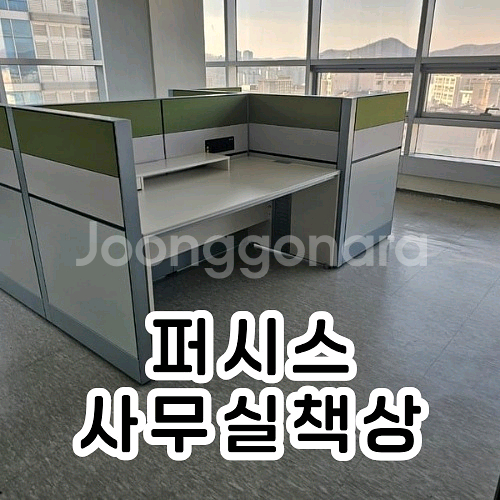 사무실가구 책상 의자 파티션 중역용 회의용--0
