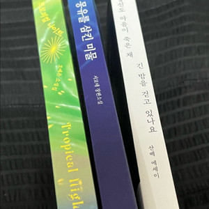 책 팝니당