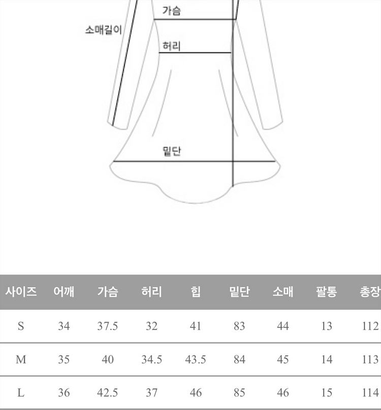 전시회나 공연 갈때 입기좋은 원피스 판매해요--8