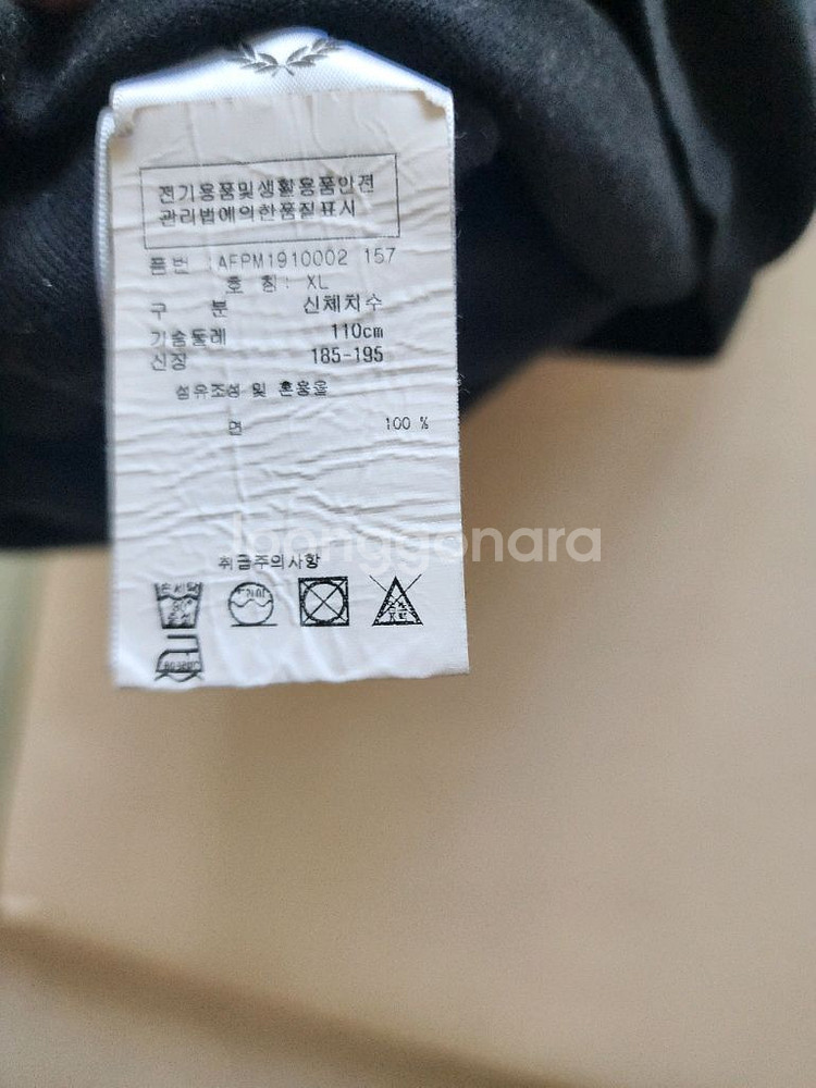 잉글랜드제조 프레드페리 사이즈 95~100사이즈 M~L--5