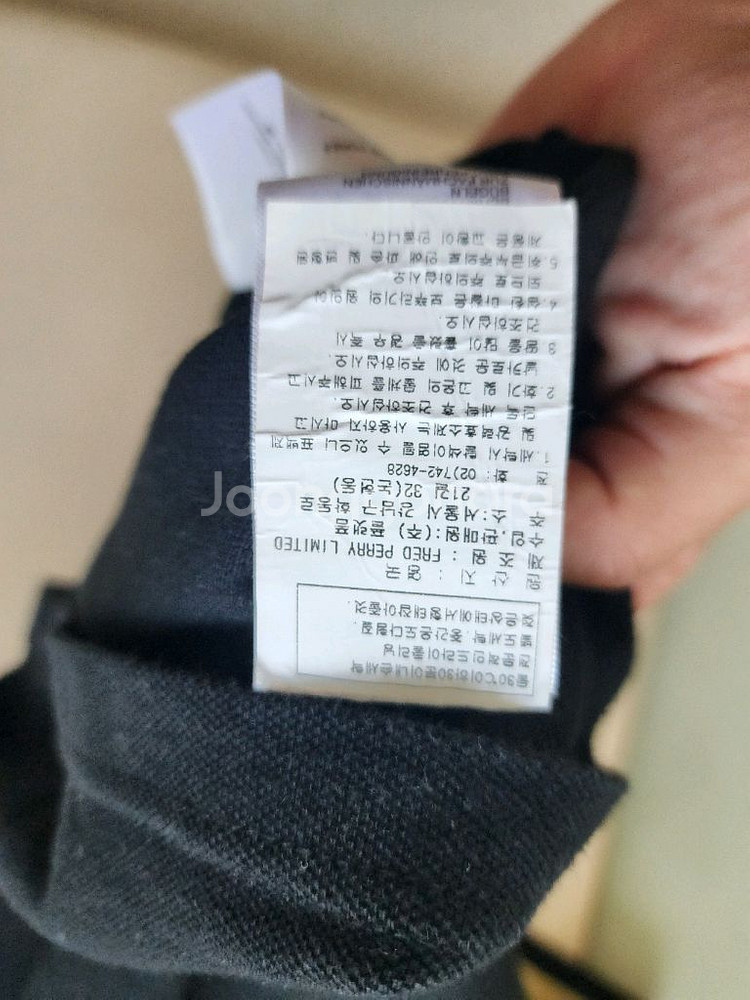 잉글랜드제조 프레드페리 사이즈 95~100사이즈 M~L--6