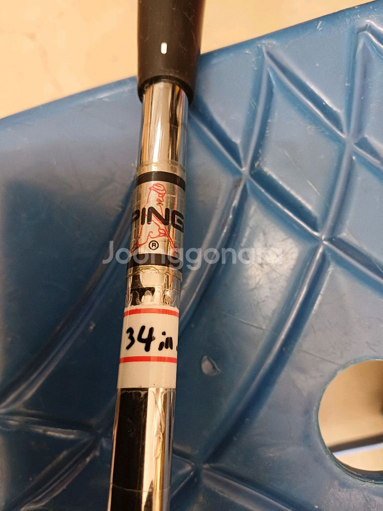 핑퍼터.34인치--3
