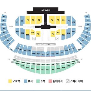 세븐틴 콘서트 첫콘 티켓 구합니다.