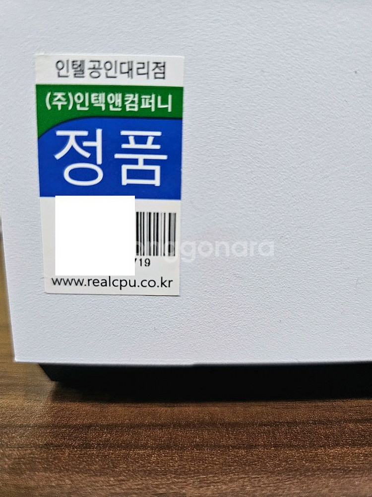 14600kf + b750m 어엘 (D5)--1