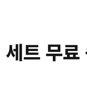 [판매] CGV 팝콘M 1개+음료M 1개