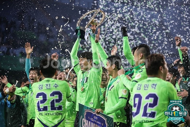 FC온라인 닉네임 "전북현대" 판매합니다--0