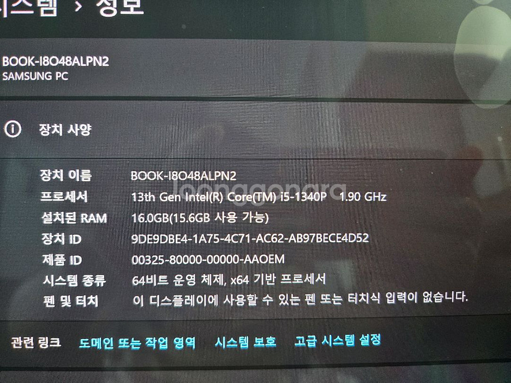 갤럭시북 3프로 팝니다--3
