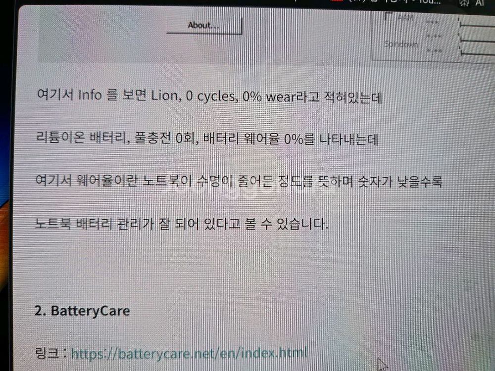 갤럭시북 3프로 팝니다--6