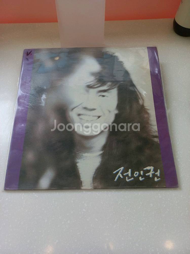 가요 lp 전인권--0