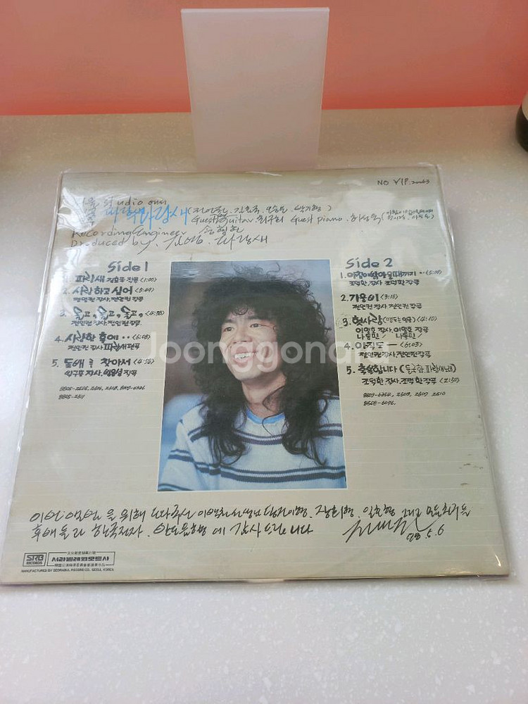 가요 lp 전인권--1