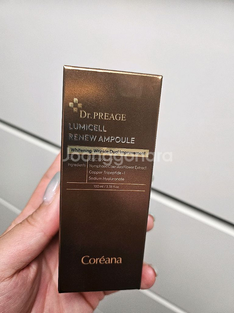 코리아나 닥터프리이지 루미셀 리뉴 앰플--0
