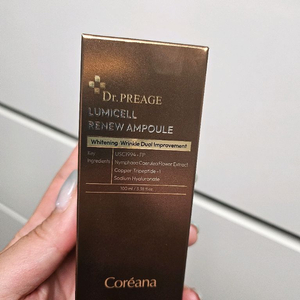코리아나 닥터프리이지 루미셀 리뉴 앰플
