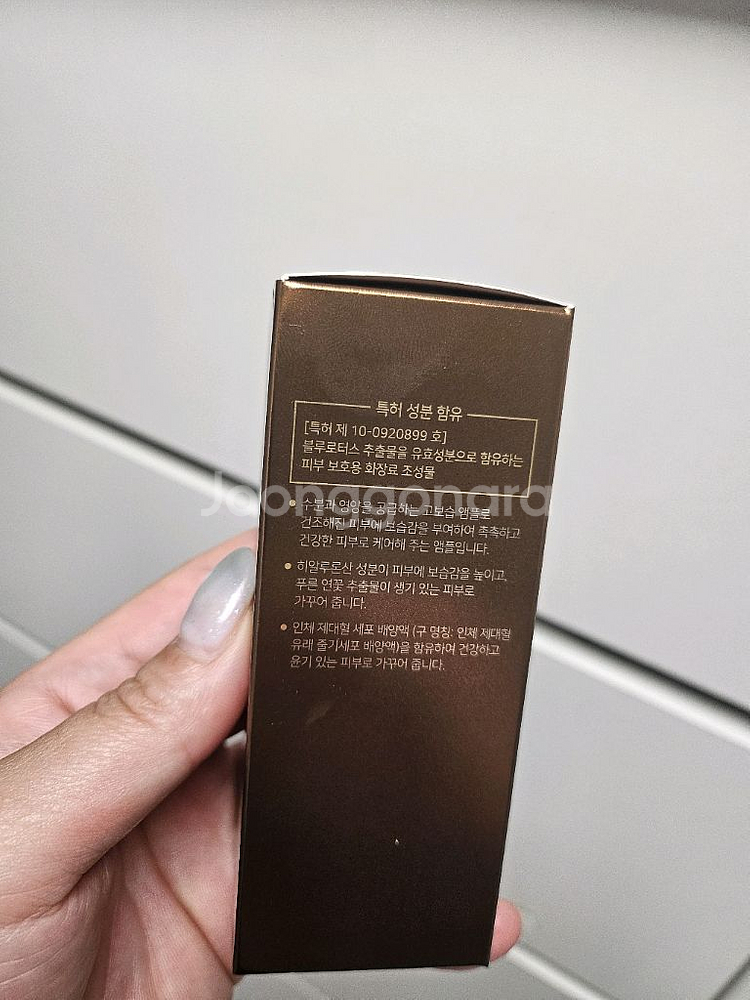 코리아나 닥터프리이지 루미셀 리뉴 앰플--3