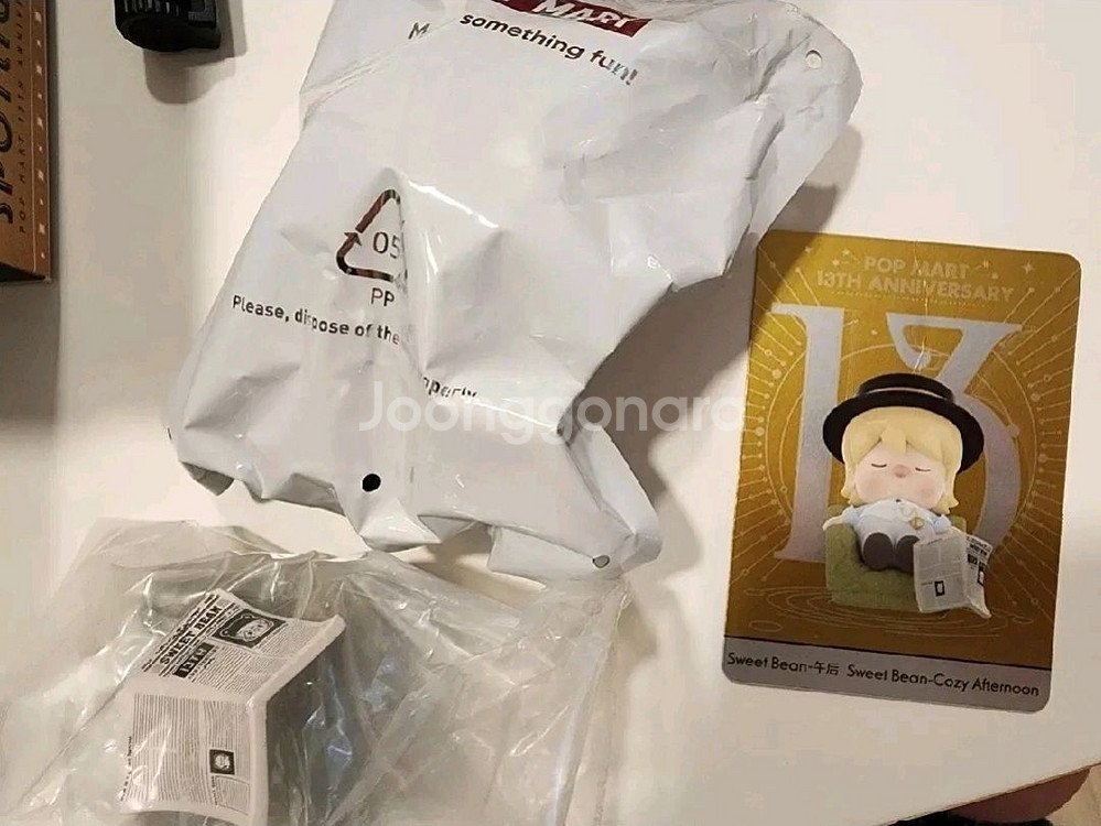 팝마트 13주년 스포트라이트--2