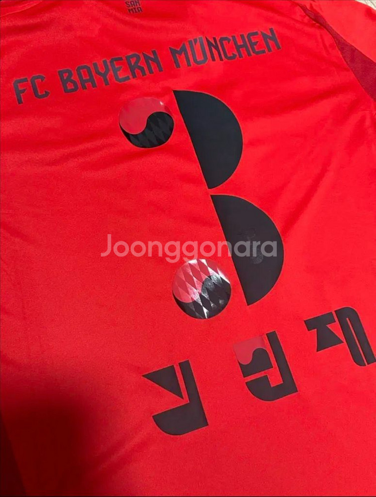 24-25 바이에른 뮌헨 반팔 김민재 한글 유니폼--0