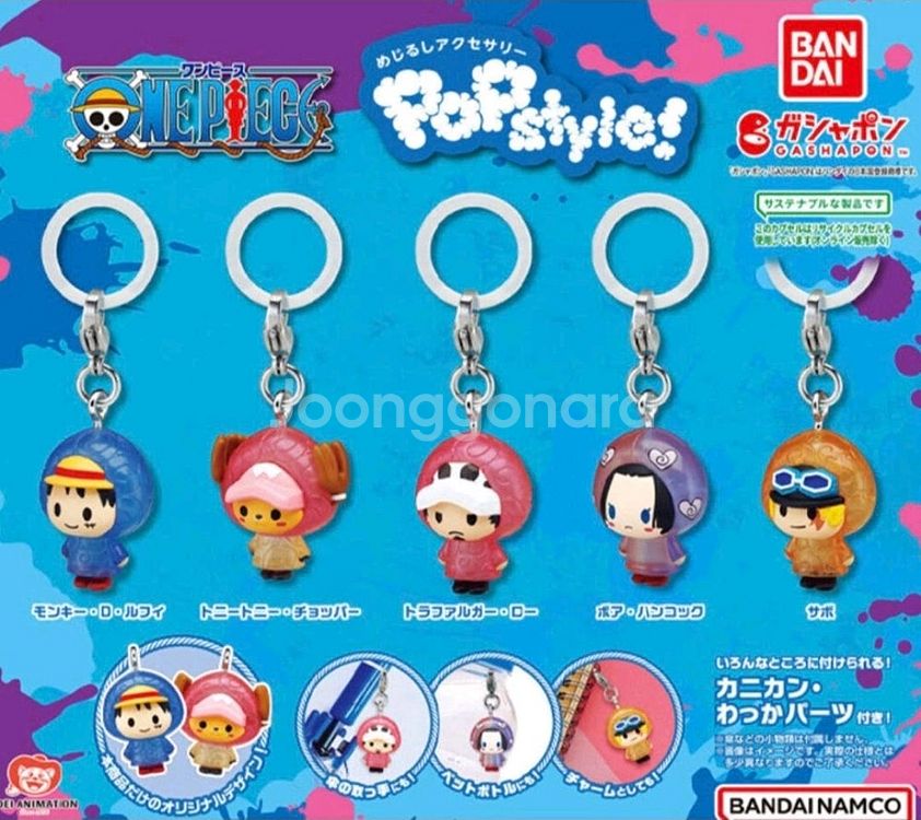 원피스 메지루시 사보 가챠--1