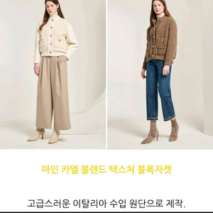 마인 한섬 고급수입구스 랑방 시슬리 쉬즈미스쥬크