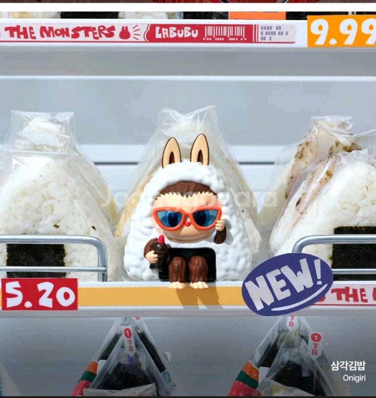 수상한 편의점 라부부 팝마트 삼각김밥--1