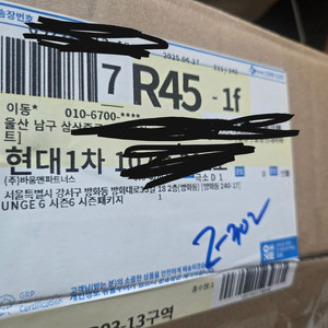 던파 라운지6 25년 6월 보상굿즈 팝니다